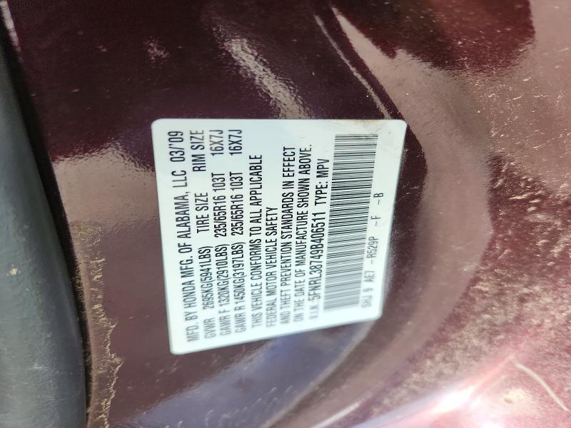 2009 Honda Odyssey exl