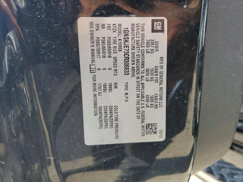 2012 Chevrolet Suburban K1500 lt