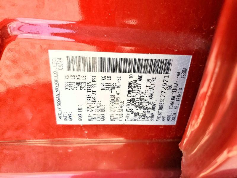 2025 Nissan Rogue sv