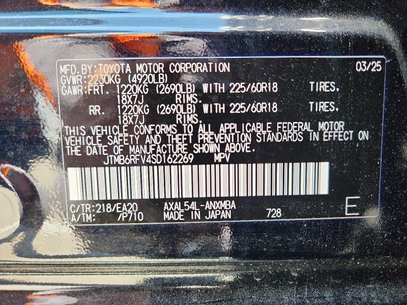 2025 Toyota Rav4 Hybrid xle Premium