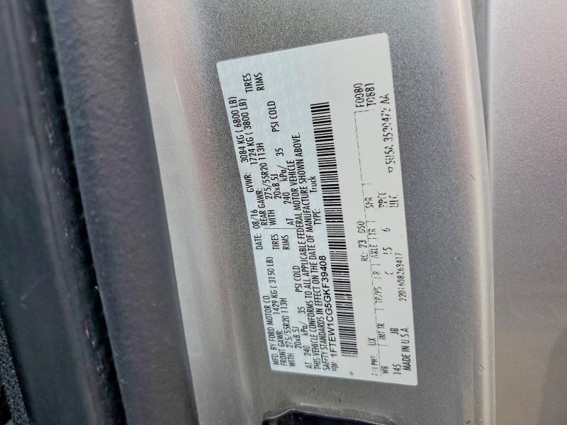 2016 Ford F150 Supercrew