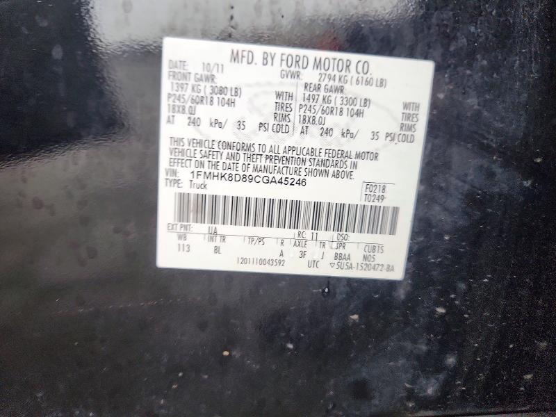 2012 Ford Explorer xlt