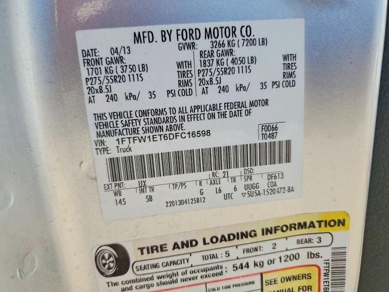 2013 Ford F150 Supercrew