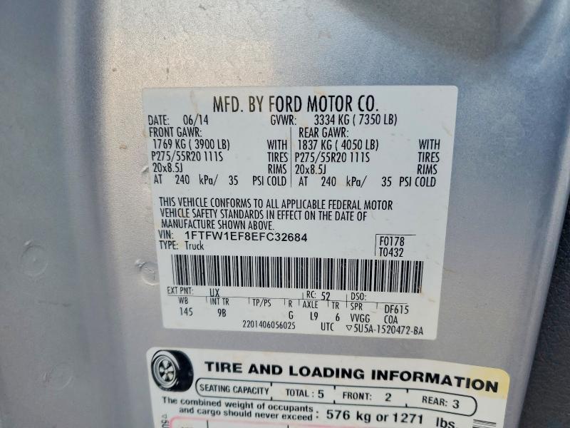 2014 Ford F150 Supercrew