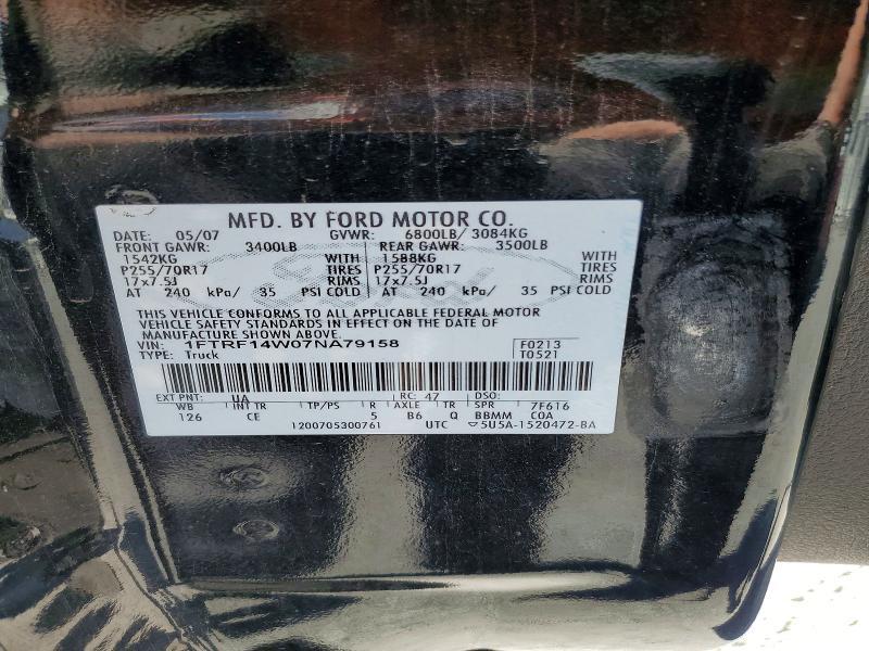2007 Ford F150