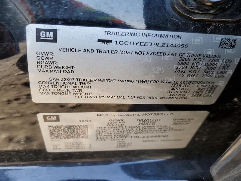 2020 Chevrolet Silverado K1500 RST