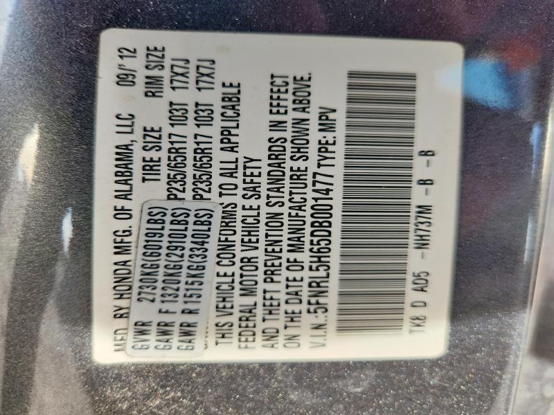 2013 Honda Odyssey exl