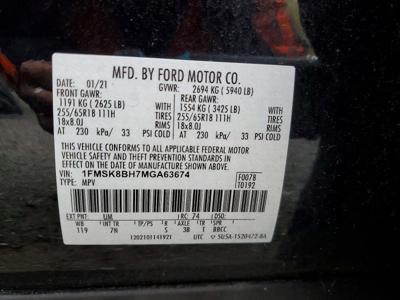 2021 Ford Explorer