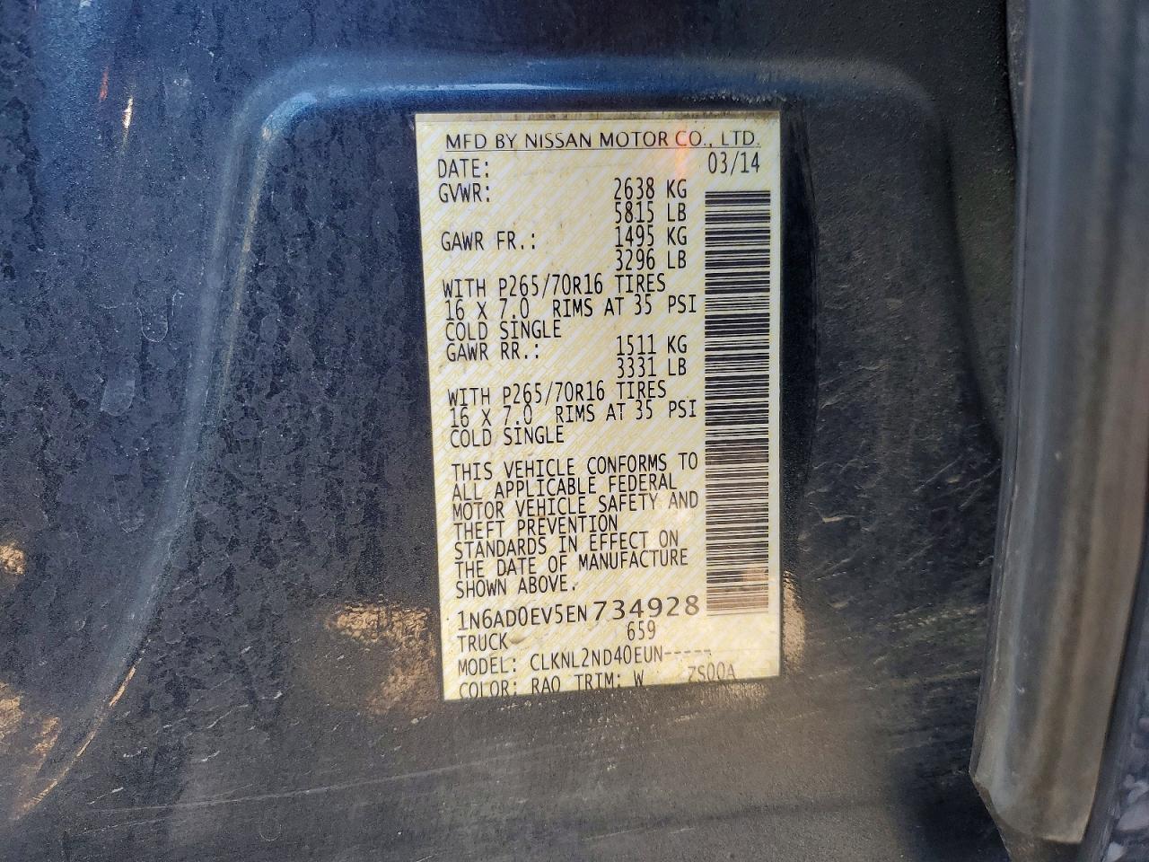 2014 Nissan Frontier S