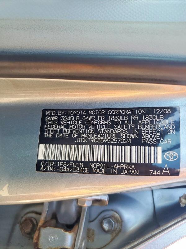 2009 Toyota Yaris Base