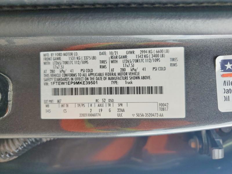 2021 Ford F150 Supercrew