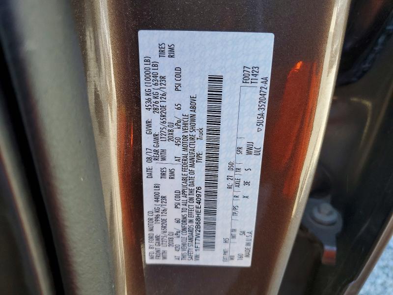 2017 Ford F250 Super Duty