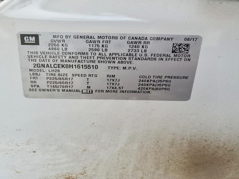 2017 Chevrolet Equinox lt