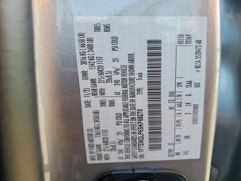 2025 Ford F150 STX