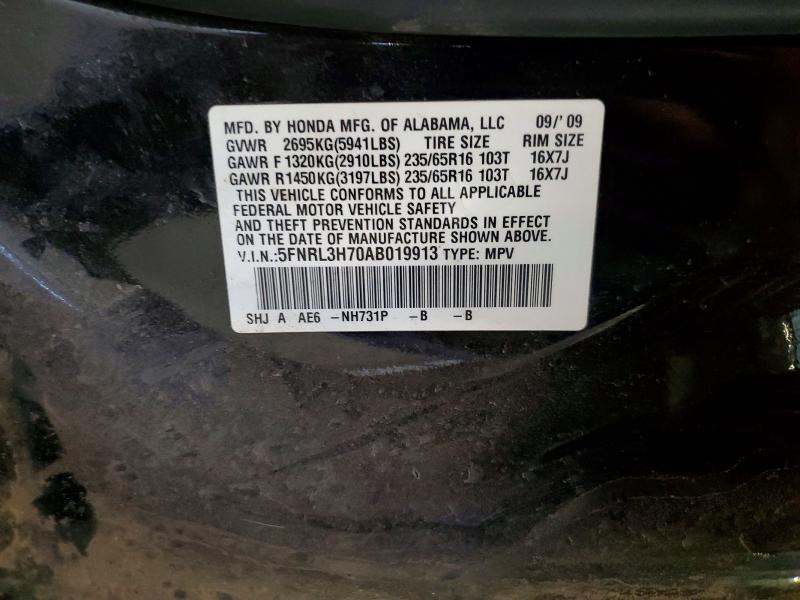 2010 Honda Odyssey exl