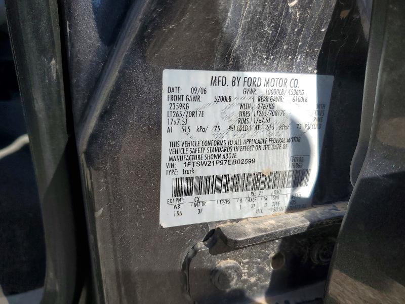 2007 Ford F250 Super Duty