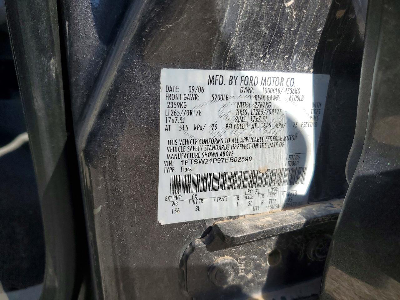 2007 Ford F250 Super Duty