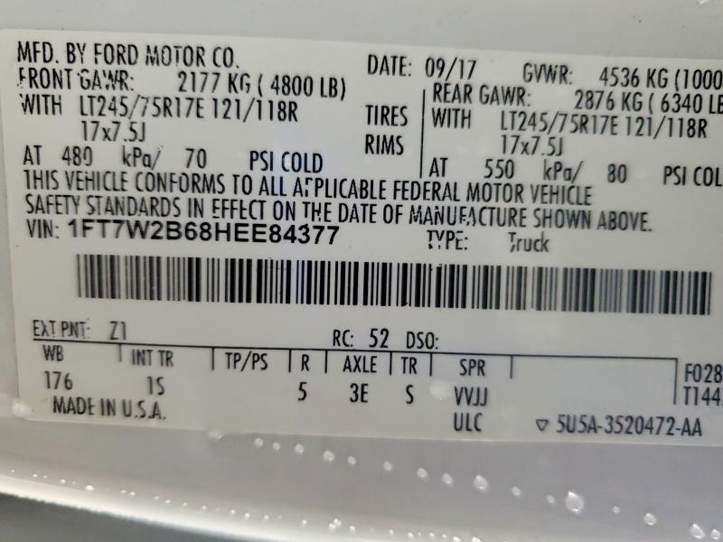2017 Ford F250 Super Duty