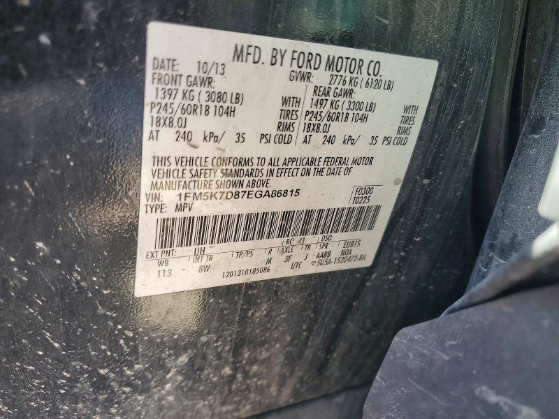 2014 Ford Explorer xlt