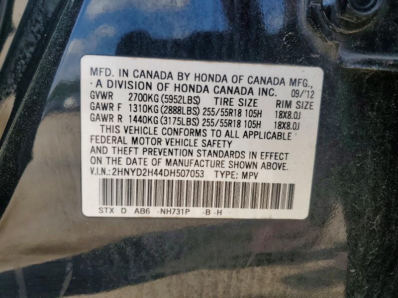 2013 Acura Mdx Technology