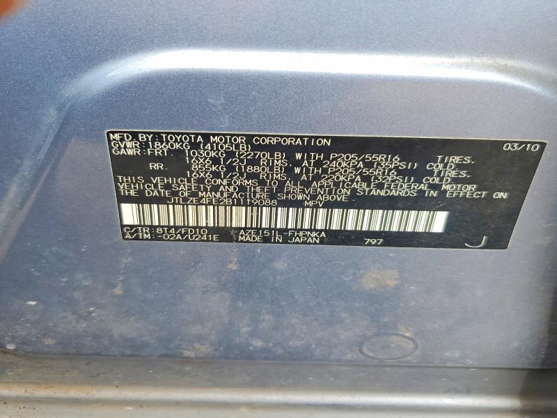 2011 Scion XB