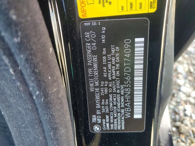 2007 BMW 750