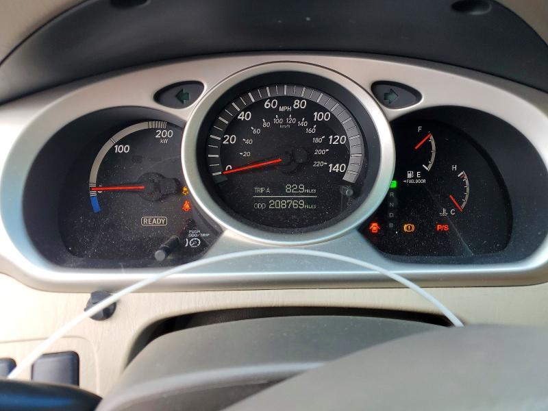 2007 Toyota Highlander Hybrid