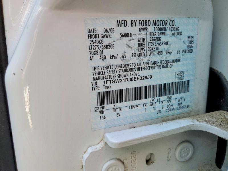 2008 Ford F250 Super Duty