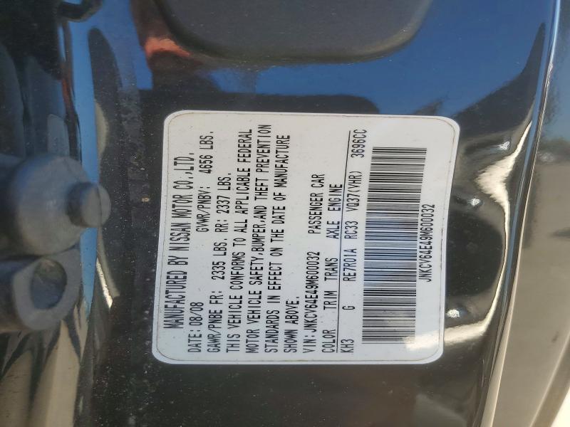 2009 Infiniti G37 Coupe Base