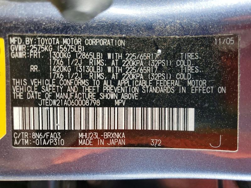 2006 Toyota Highlander Hybrid