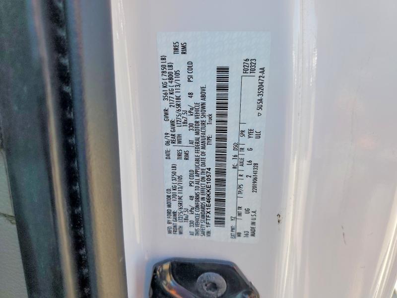 2019 Ford F150 Super Cab