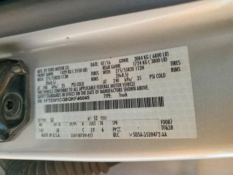 2016 Ford F150 Supercrew