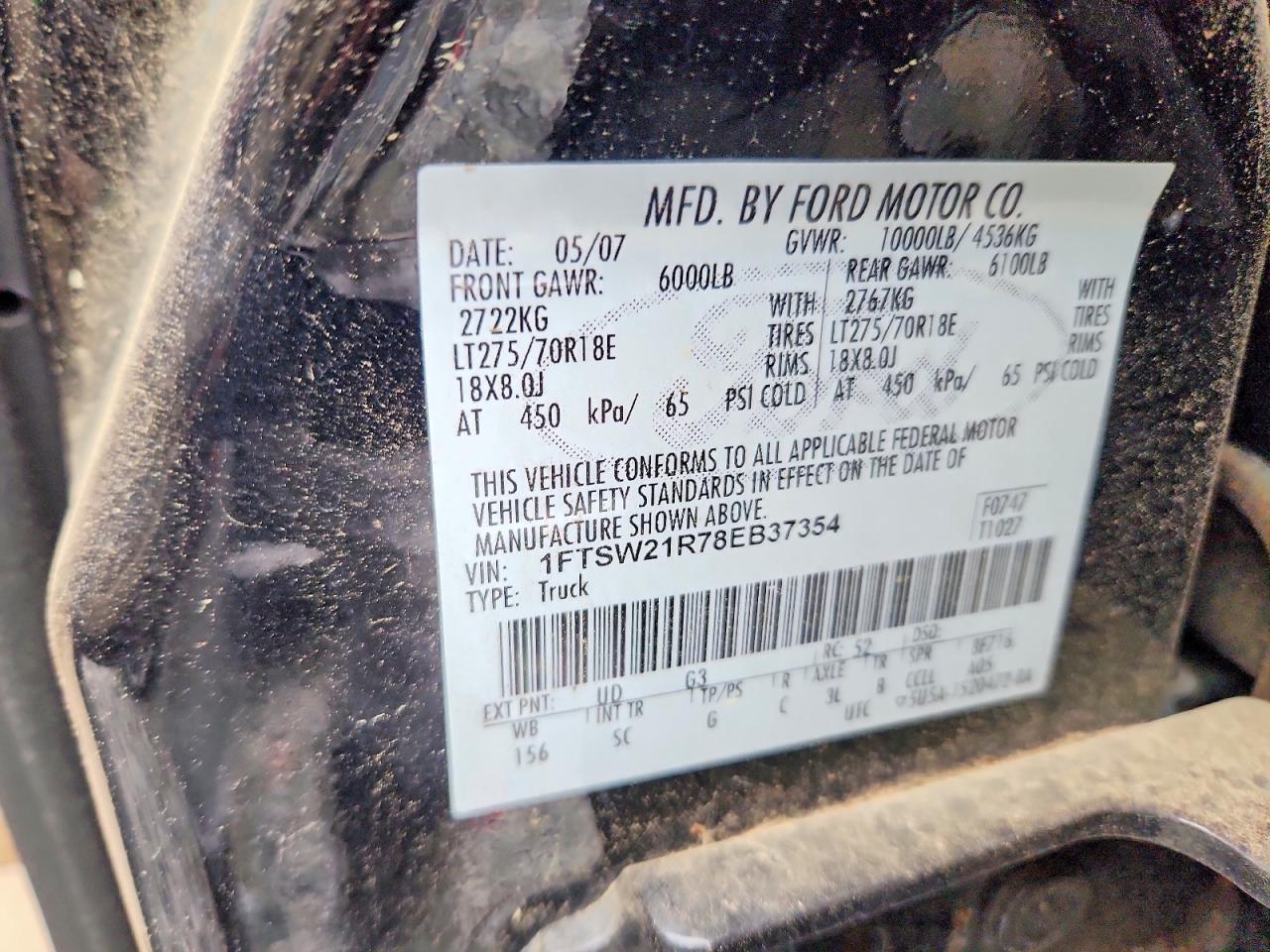 2008 Ford F250 Super Duty