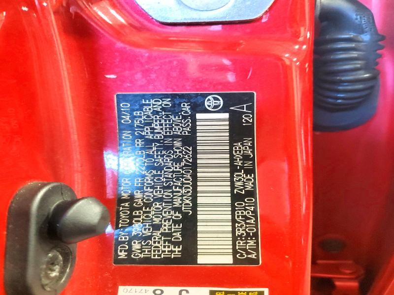 2010 Toyota Prius ii