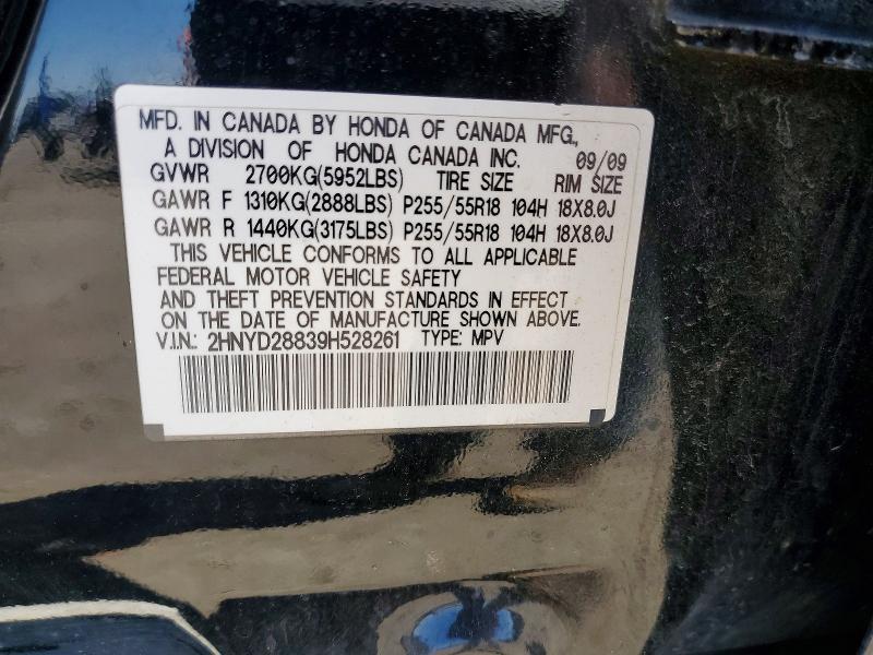 2009 Acura Mdx Sport