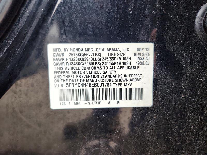 2014 Acura Mdx Technology