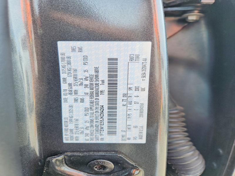 2018 Ford F150 Supercrew