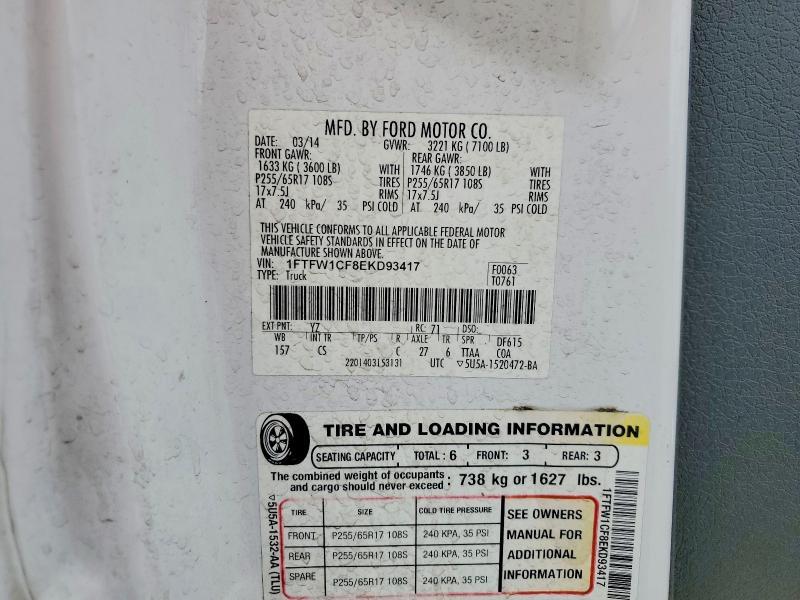 2014 Ford F150 Supercrew