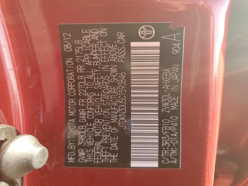 2012 Toyota Prius two