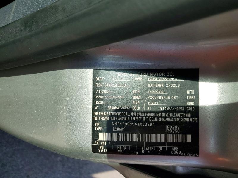 2010 Ford Transit Connect xlt