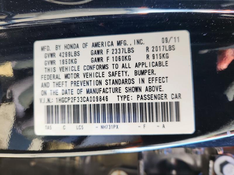 2012 Honda Accord lx