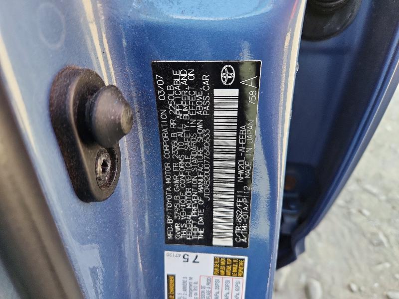 2007 Toyota Prius Base