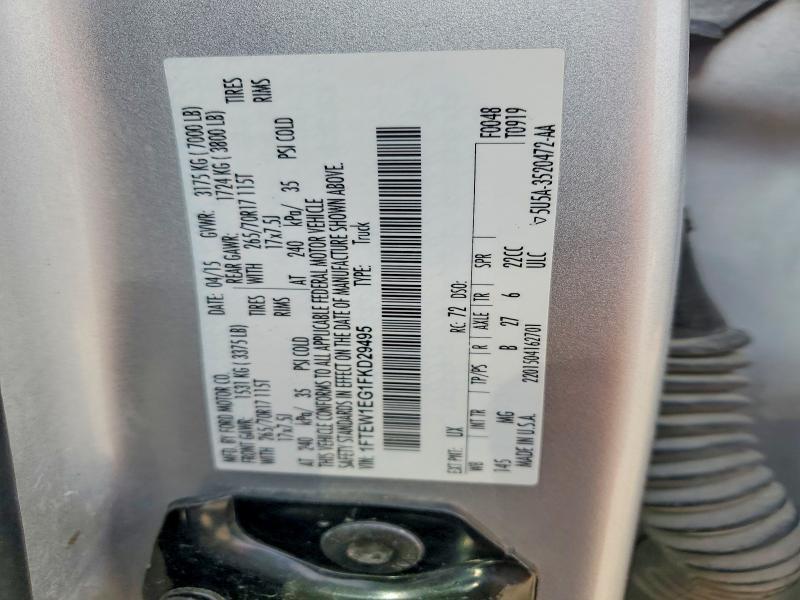 2015 Ford F150 Supercrew