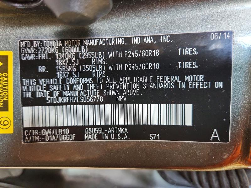 2014 Toyota Highlander xle