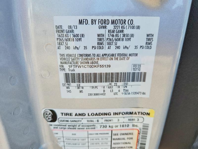2013 Ford F150 Supercrew