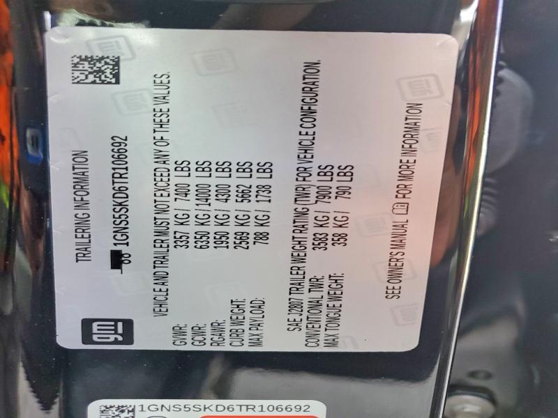 2026 Chevrolet Tahoe C1500 Premier