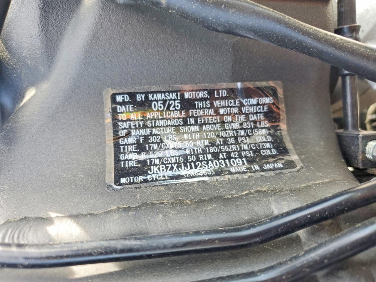 2025 Kawasaki ZX636 K