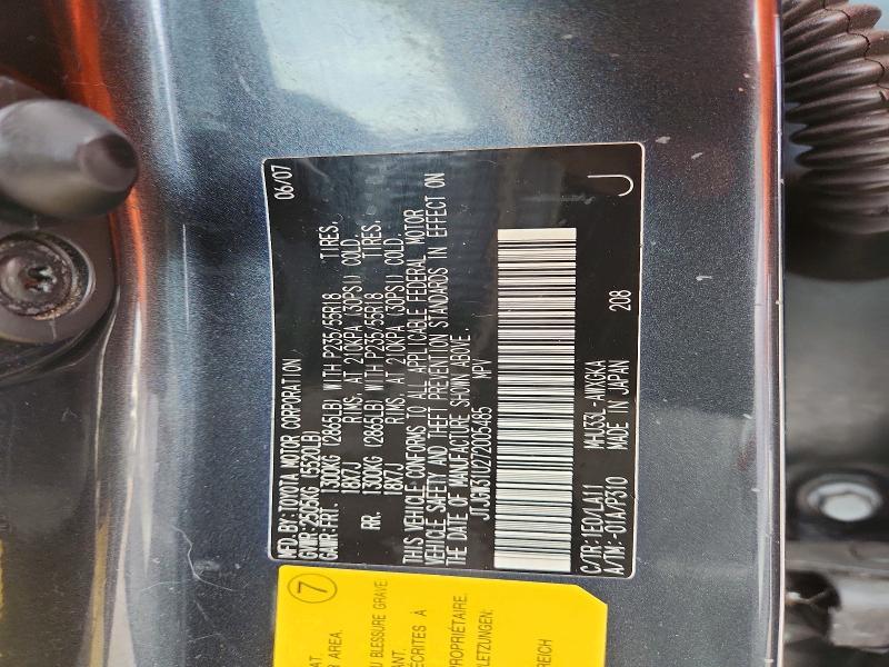 2007 Lexus Rx 400h