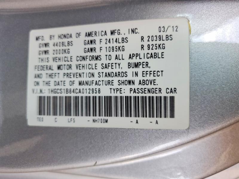 2012 Honda Accord exl