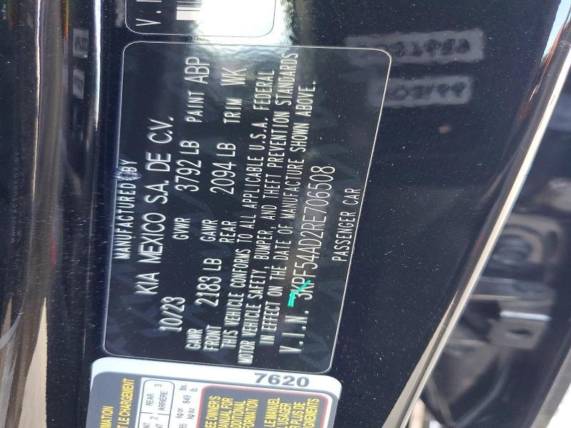 2024 KIA Forte gt Line